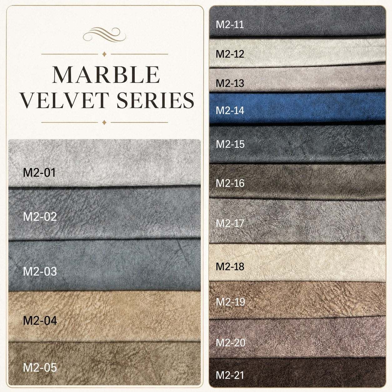 Marble Velvet M2 Series fabric colour swatch chart